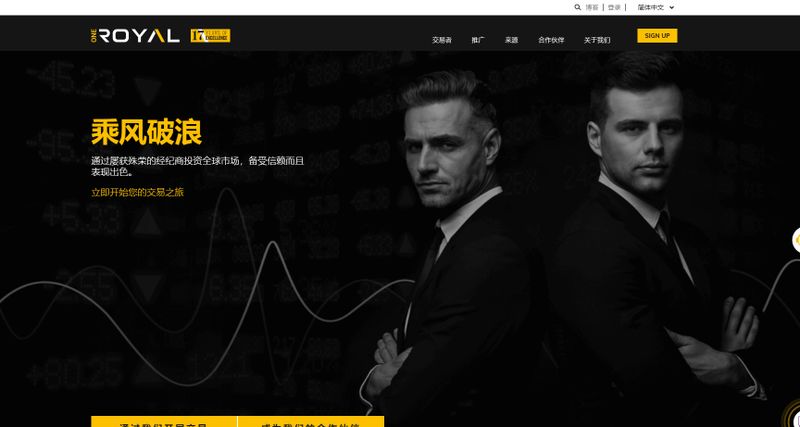One Royal Official website