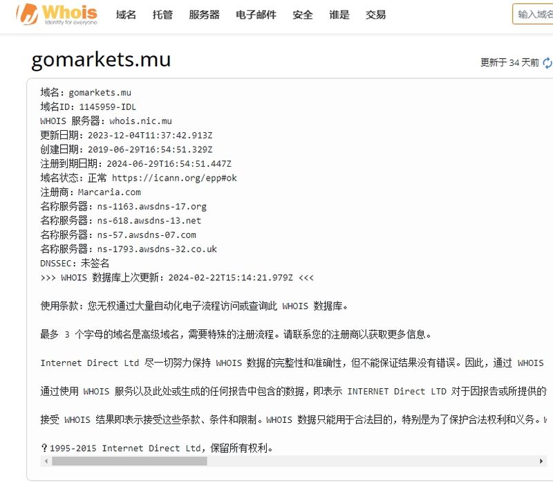 Gao Hui Whois search