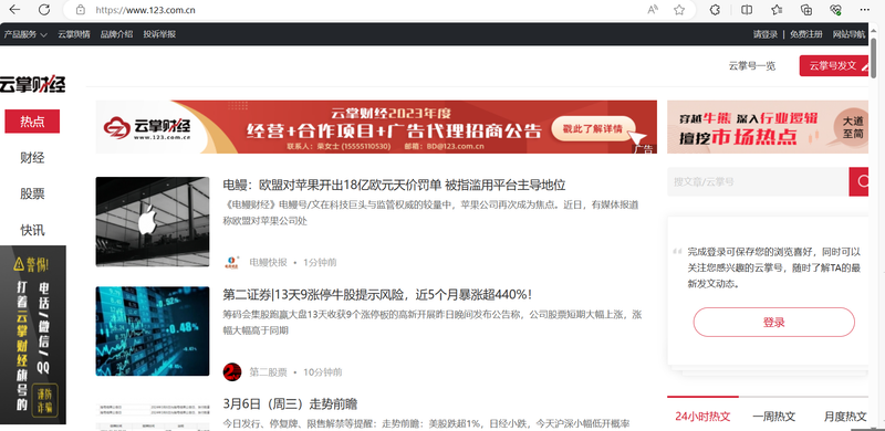 Trang web chính thức của Cloud Finance