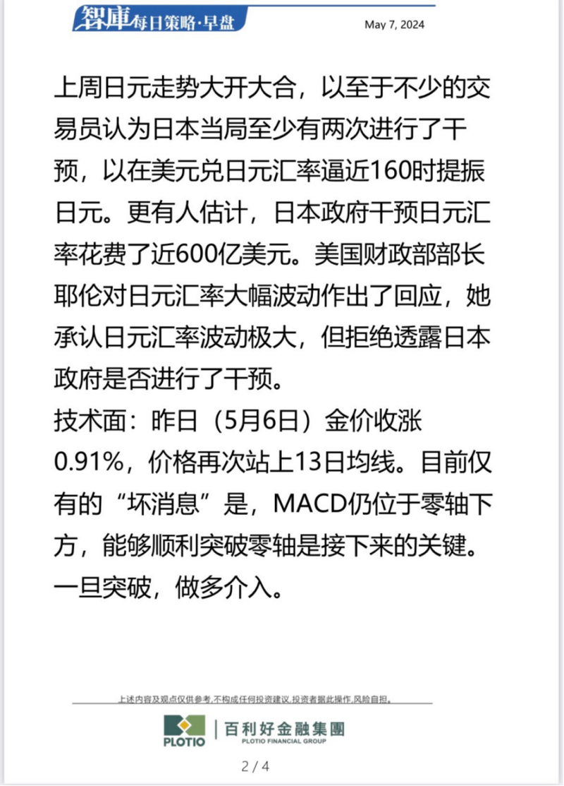 e4f402552a8a48a5ae14b5d64e4730251