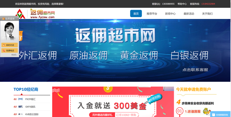 homepage-fycsw