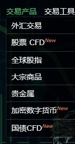 Gao Hui Trading Products