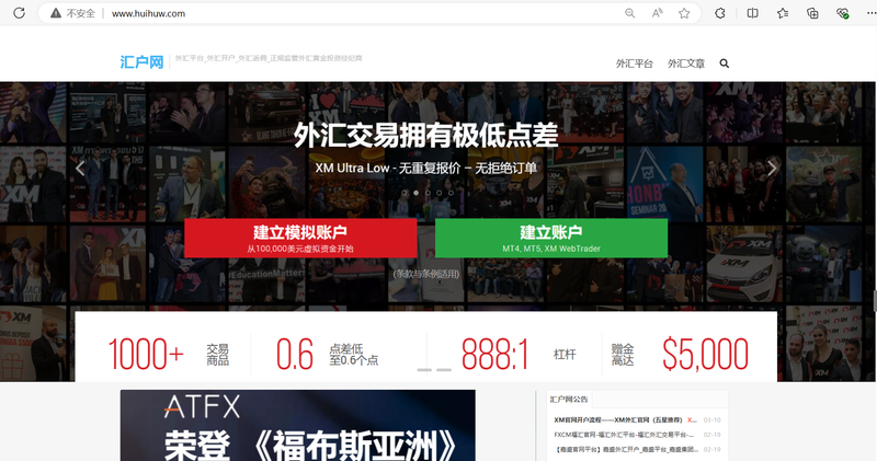Huihuw.com official website