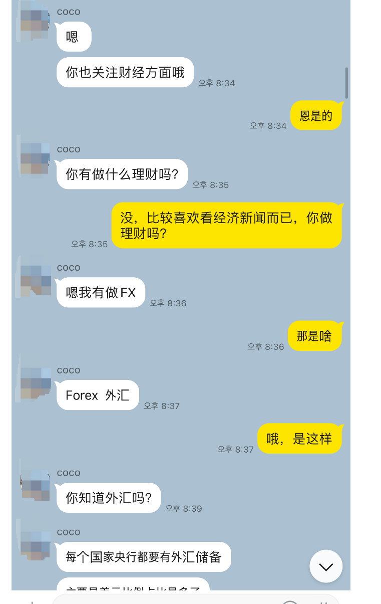 screenshot-20240521-135249