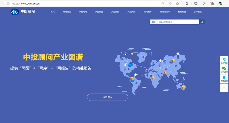 中投网官网