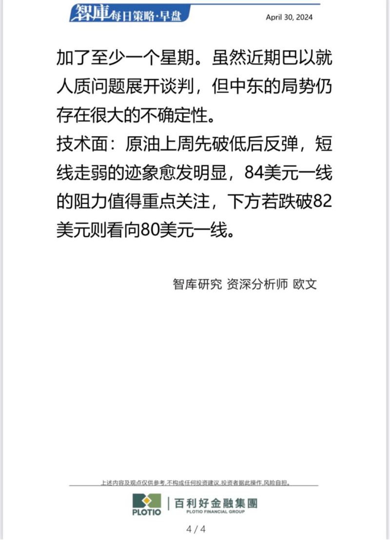 20cb5ad37b794d9e81c46e104c4e1c913