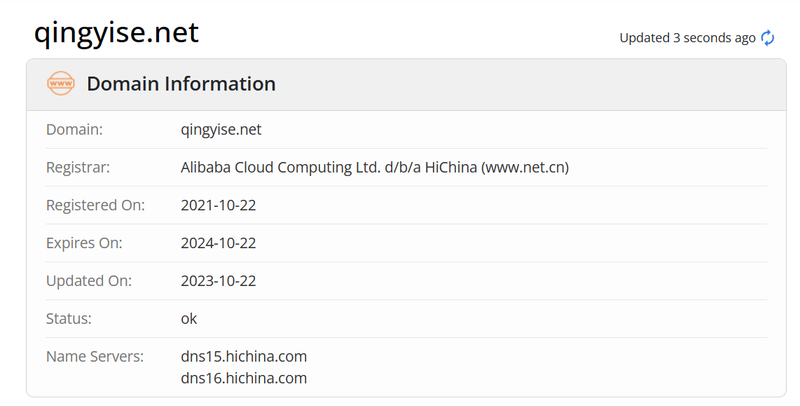 清一色whois.com域名年限数据