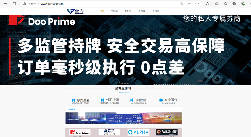 Jinfang official website