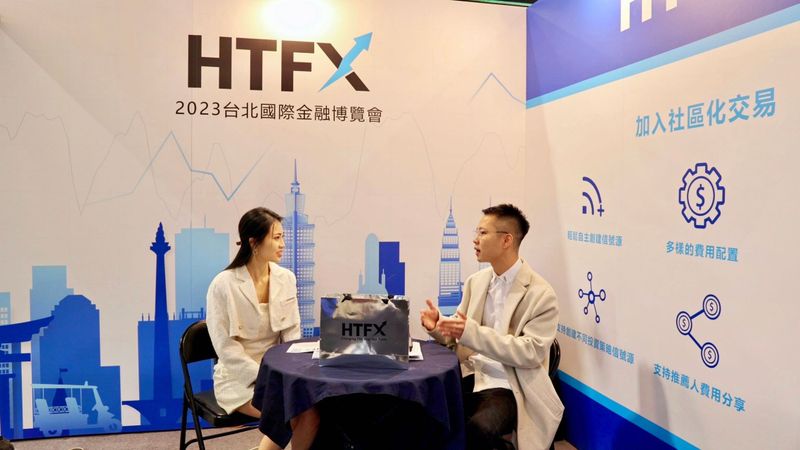 HTFX交流3