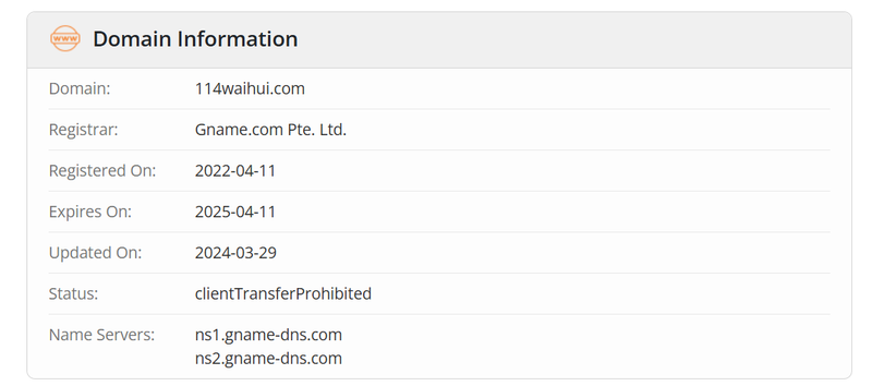 獨角獸返傭網whois.com域名年限數據