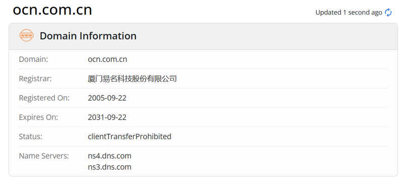 中投网whois.com域名年限数据