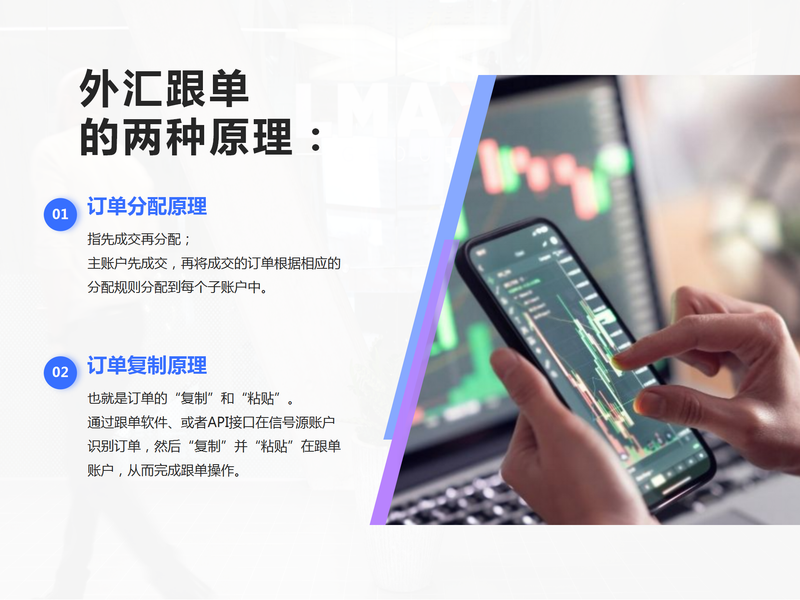 信号源账户报价接受图_07.png