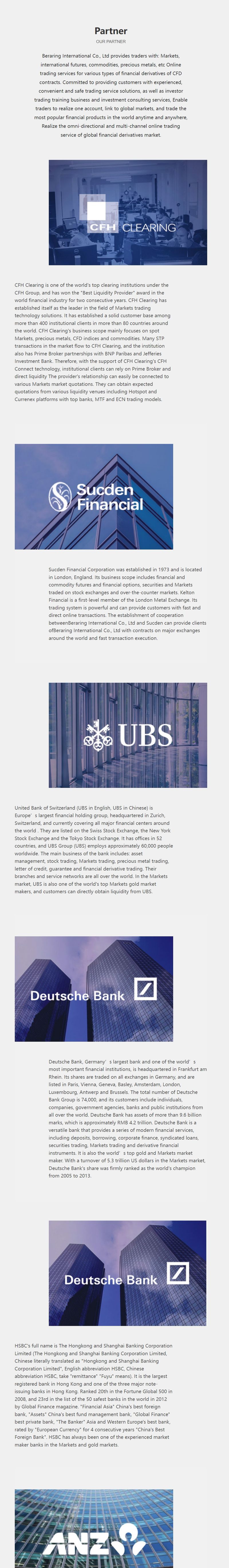 Beraring International Co., Ltd的宣称合作机构