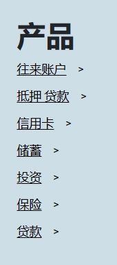 santander交易產品