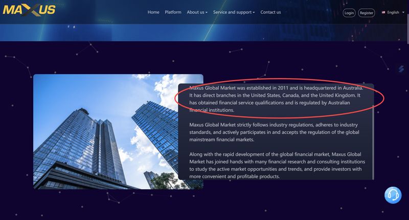 Maxus宣称的公司成立时间