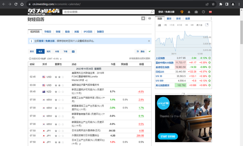 官网显示其他服务信息4