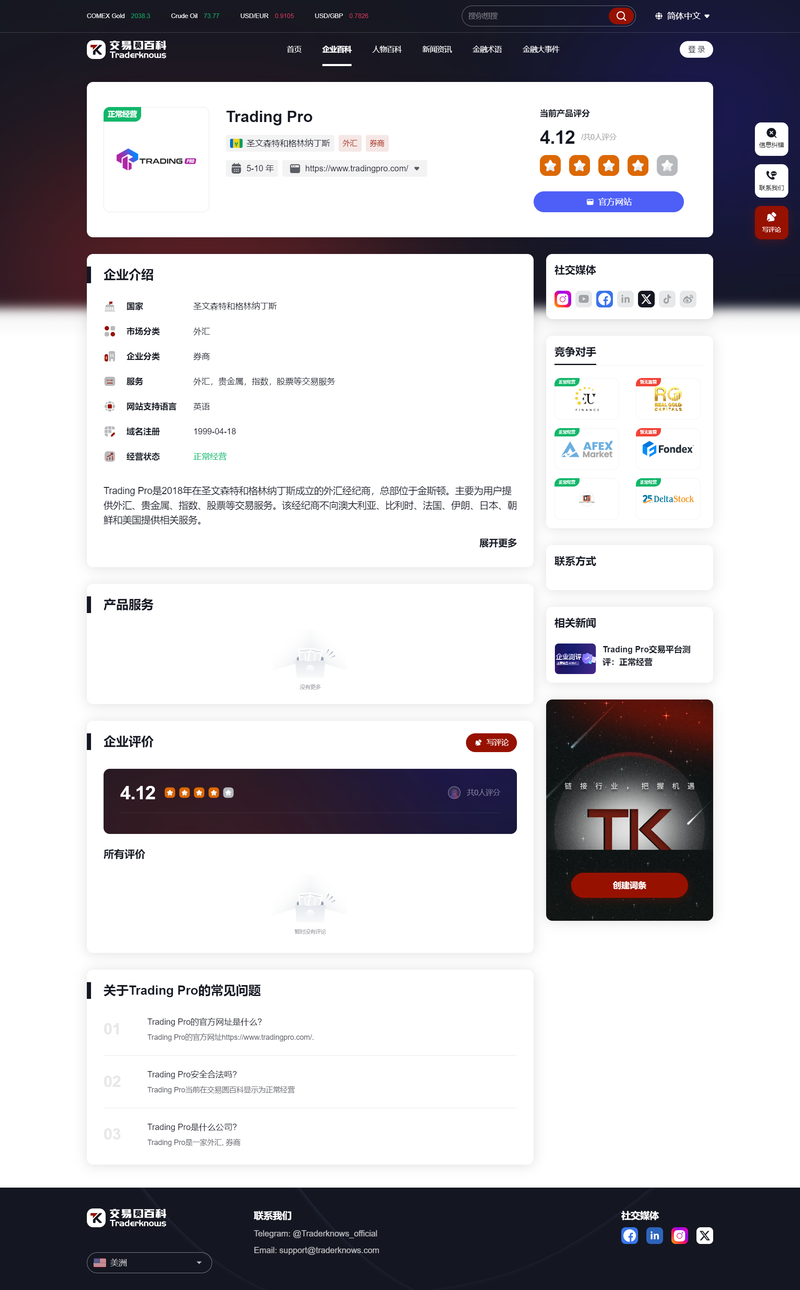 中文