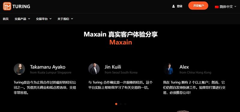 中文页面的about us
