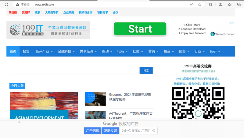 Internet Data Information Network official website
