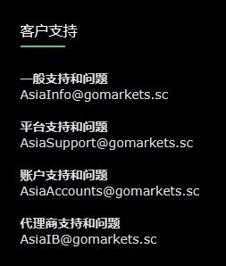 Gao Hui Customer Support