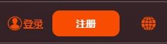 WeTrade 账户注册1