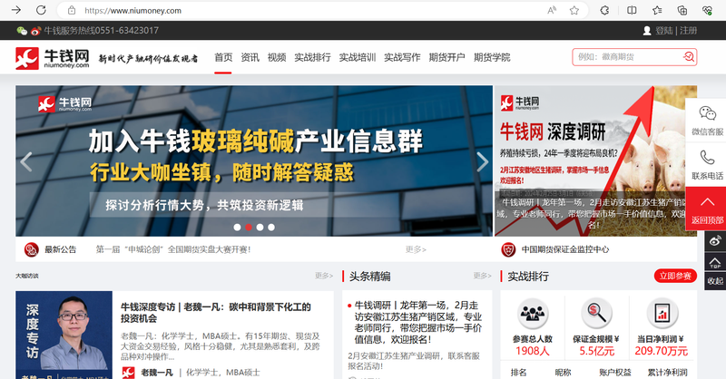 Niumoney official website