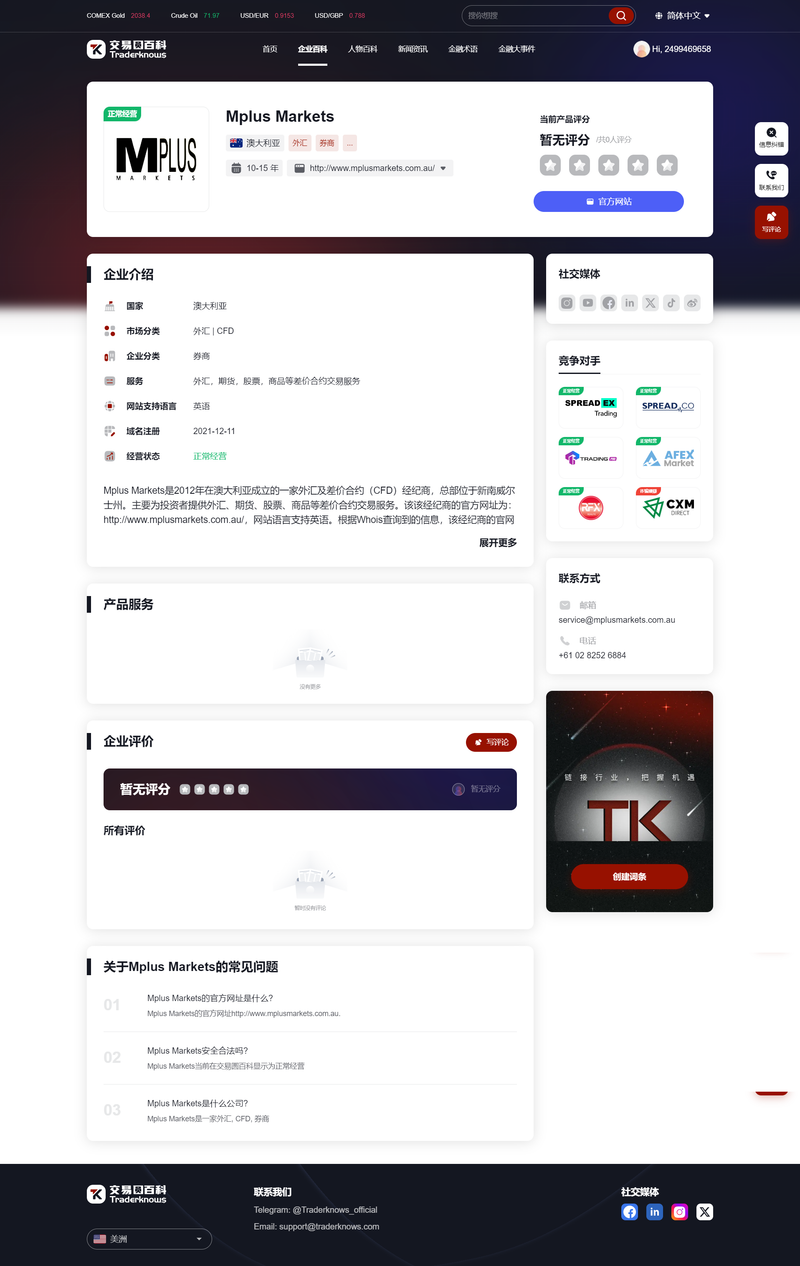 中文