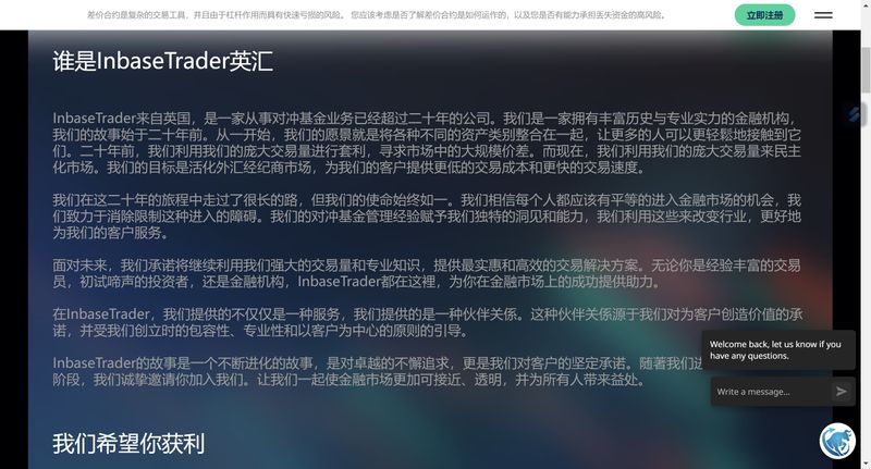 공식 웹사이트 소개