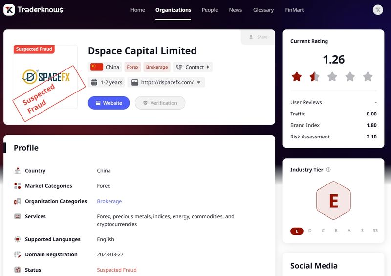 Currently, Dspace Capital Limited is listed as 'Suspected Scam' on Trader Circle Wiki.