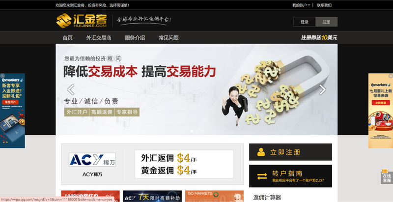homepage-huijinke