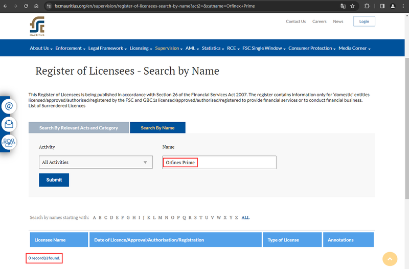官网显示监管信息查询1