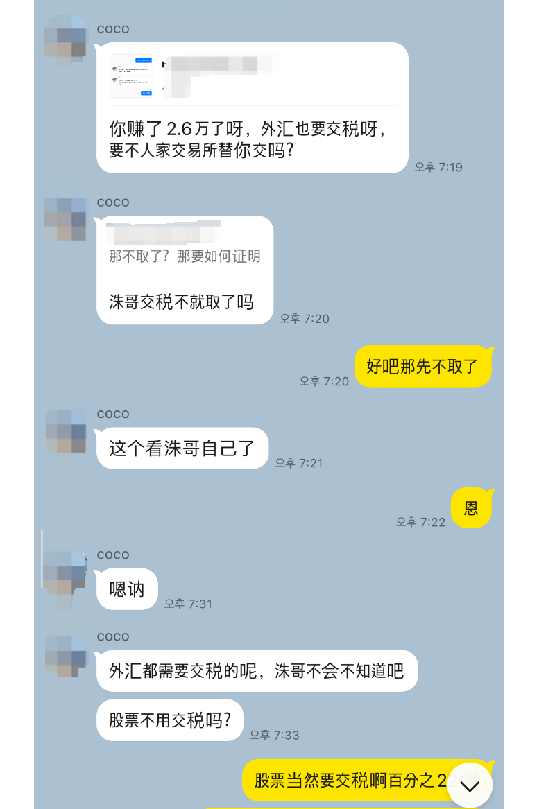 screenshot-20240521-141215